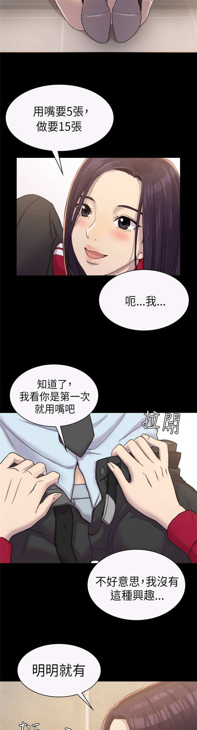 第5话12