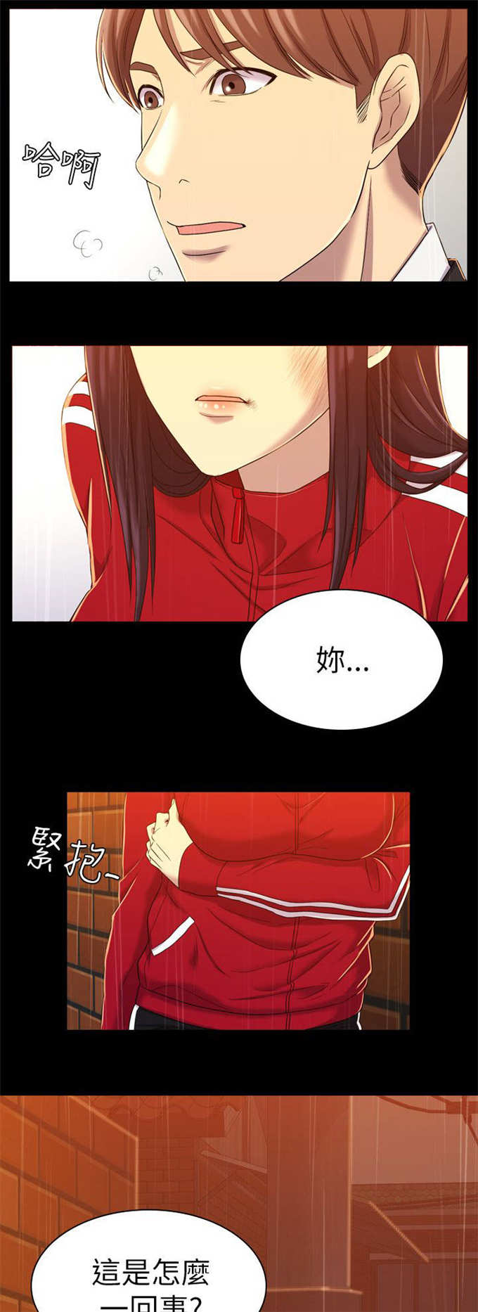第22话6