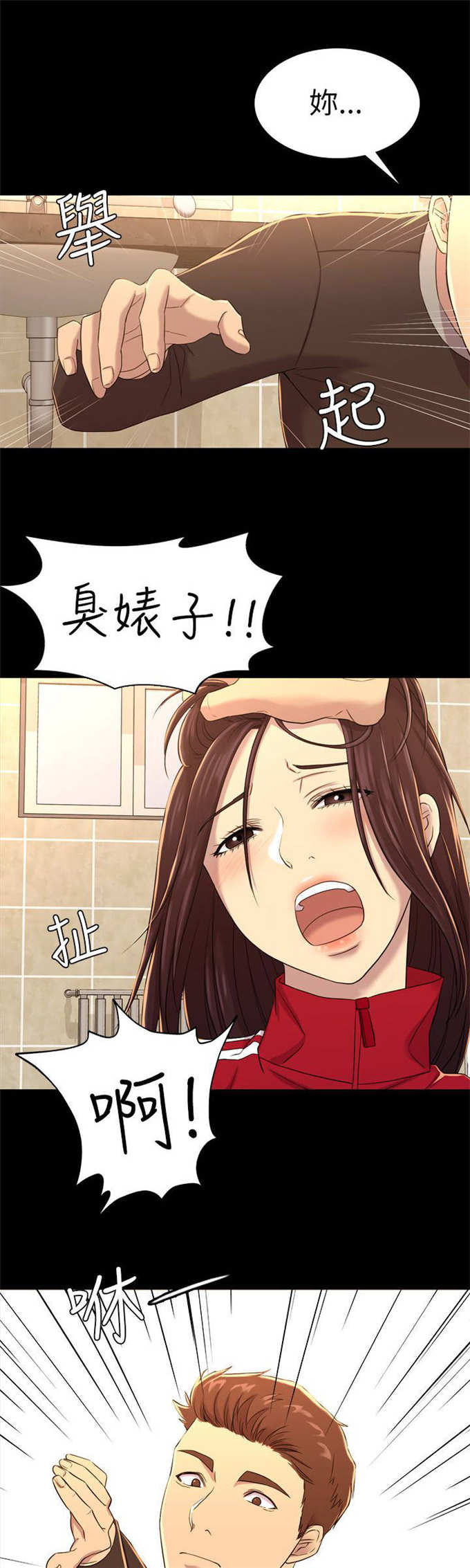 第20话0