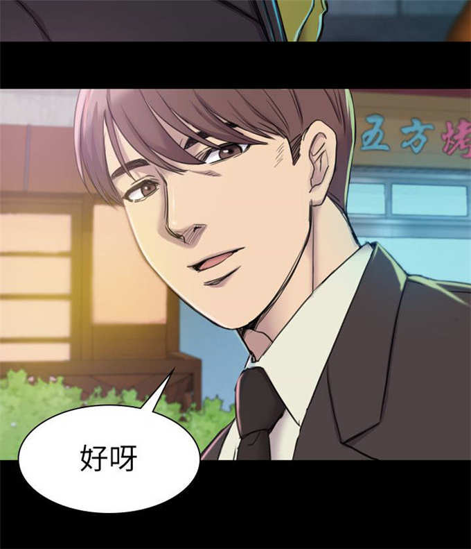第33话11