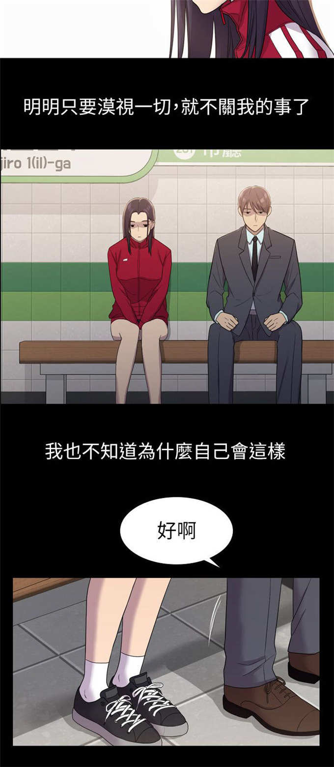 第10话14