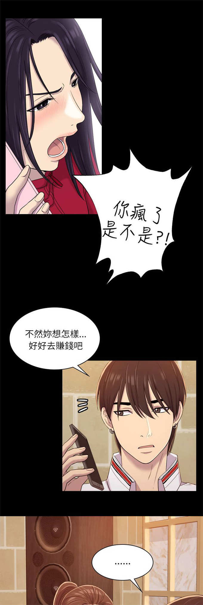 第18话12