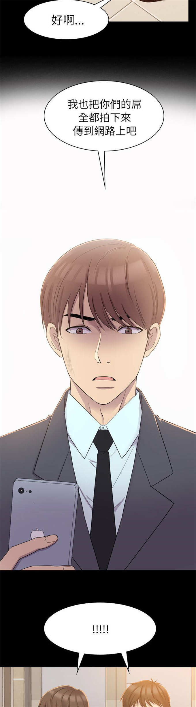 第10话10