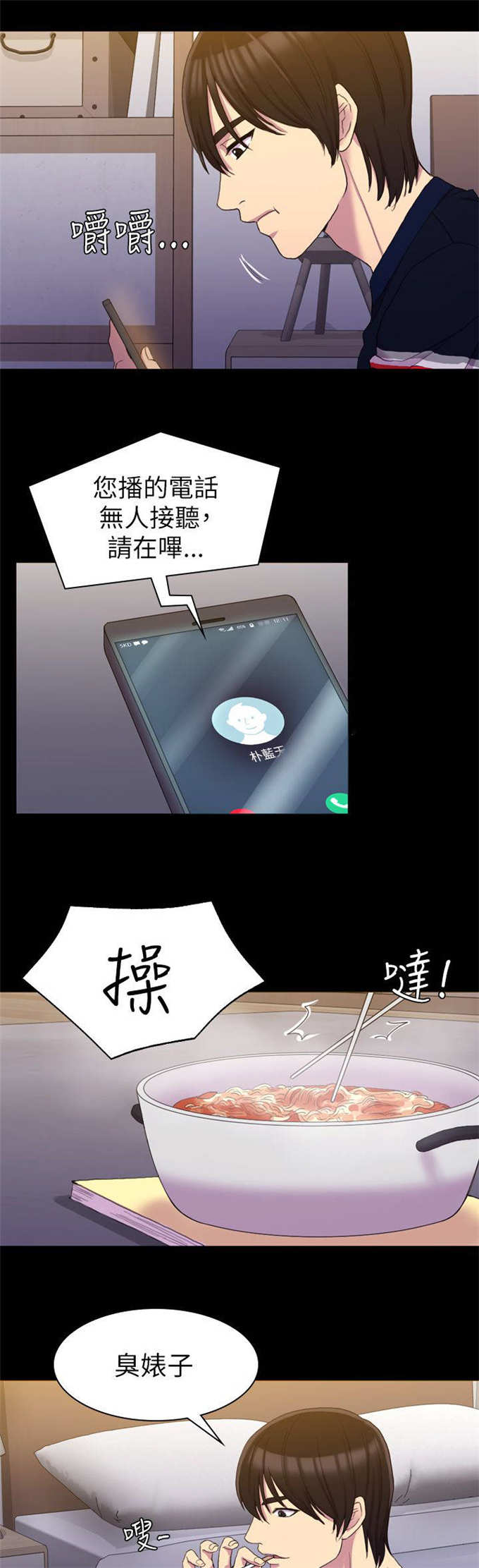 第23话12