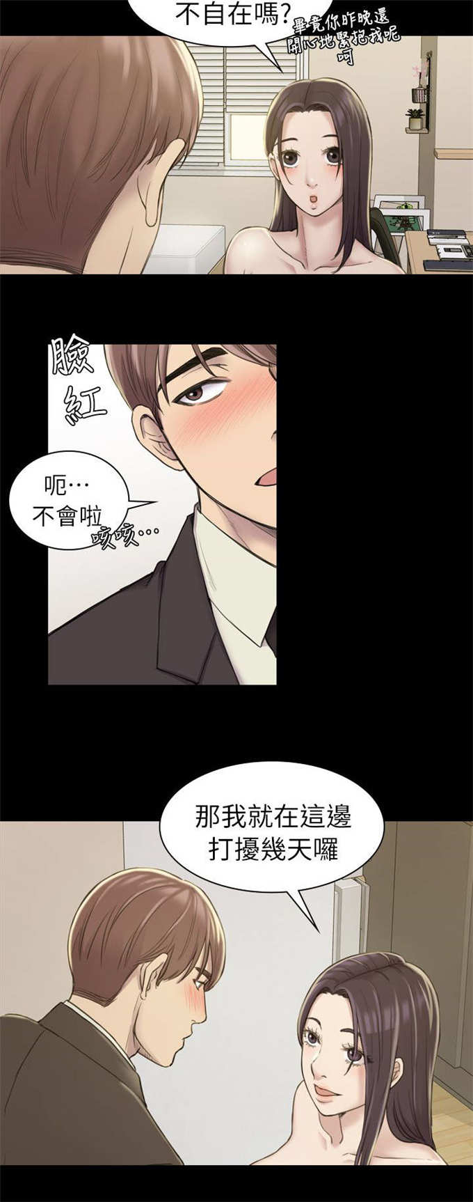 第31话8