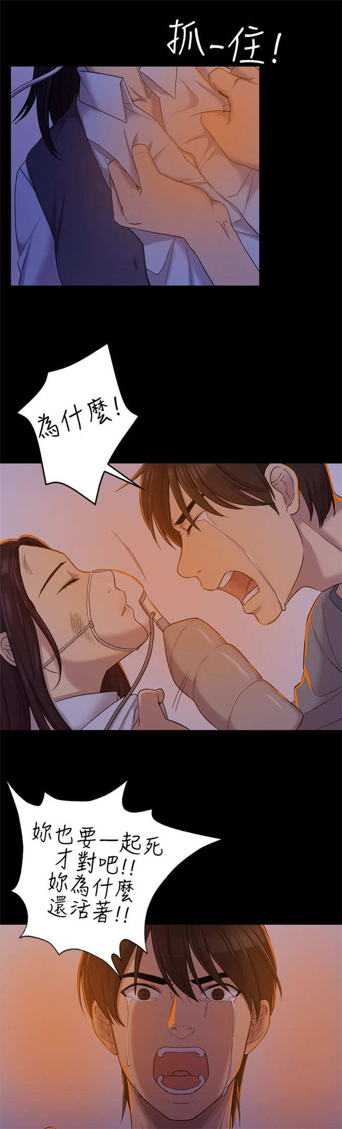 第17话8