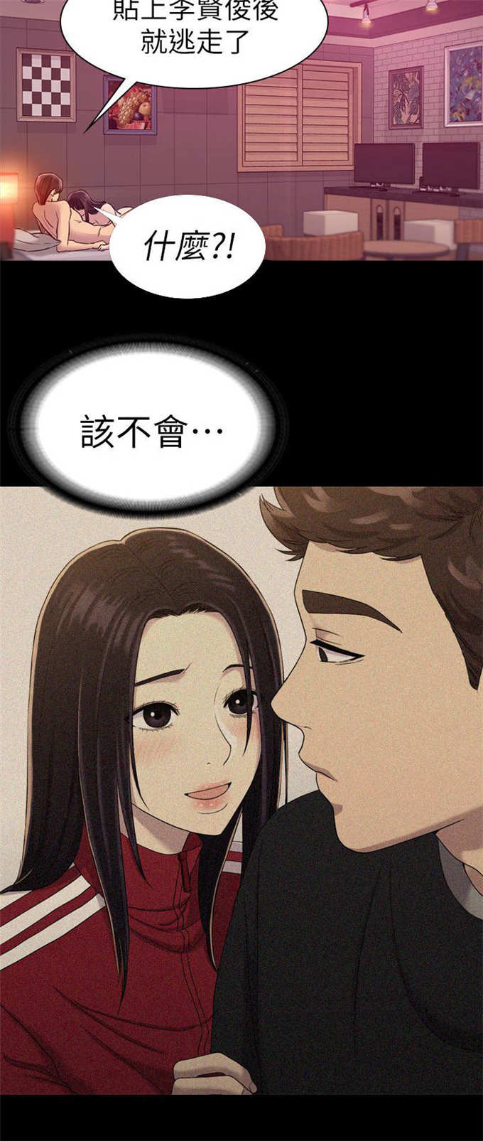 第35话2