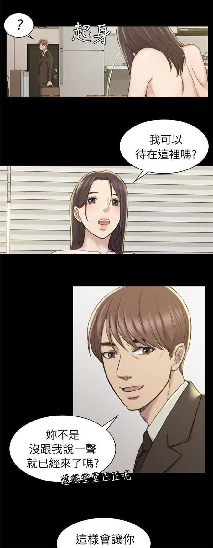 第31话7