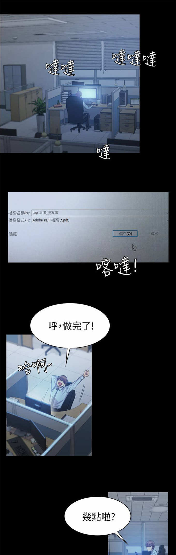 第1话1