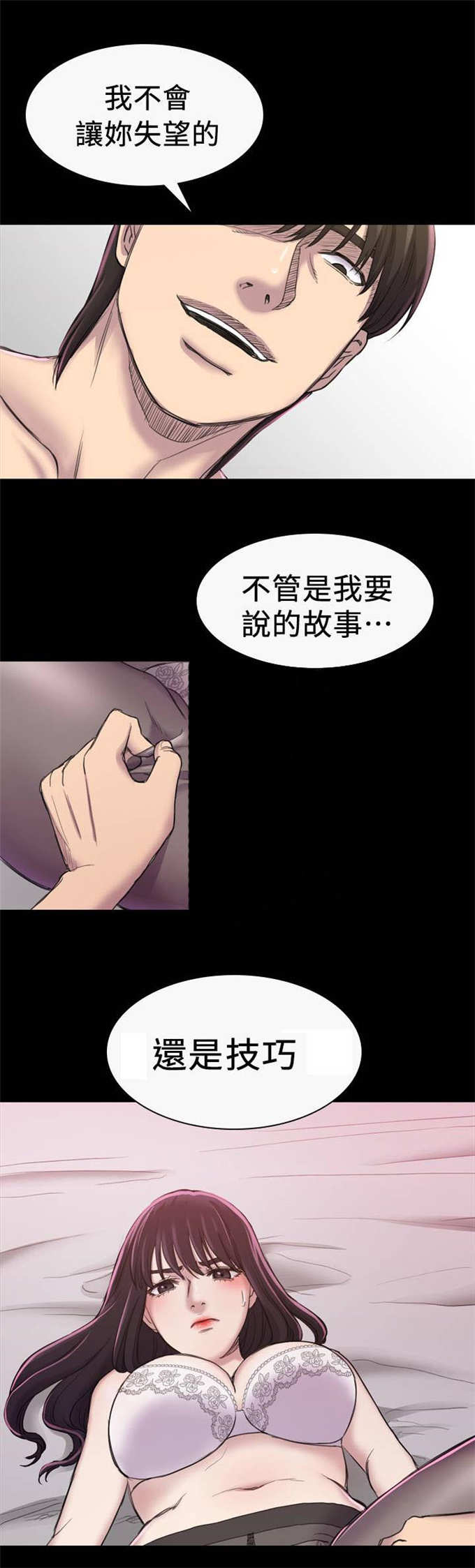 第34话13