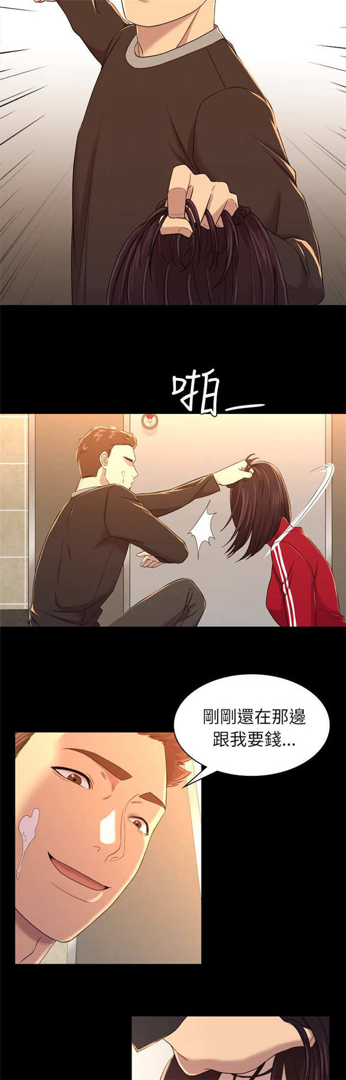 第20话1