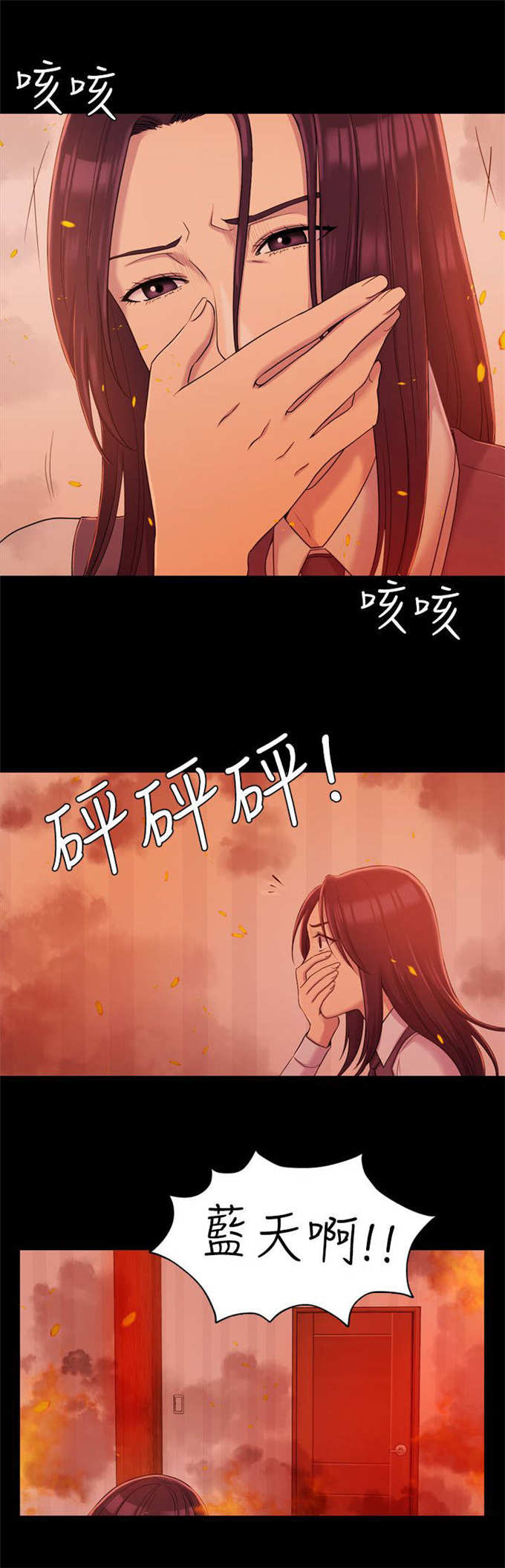 第17话2