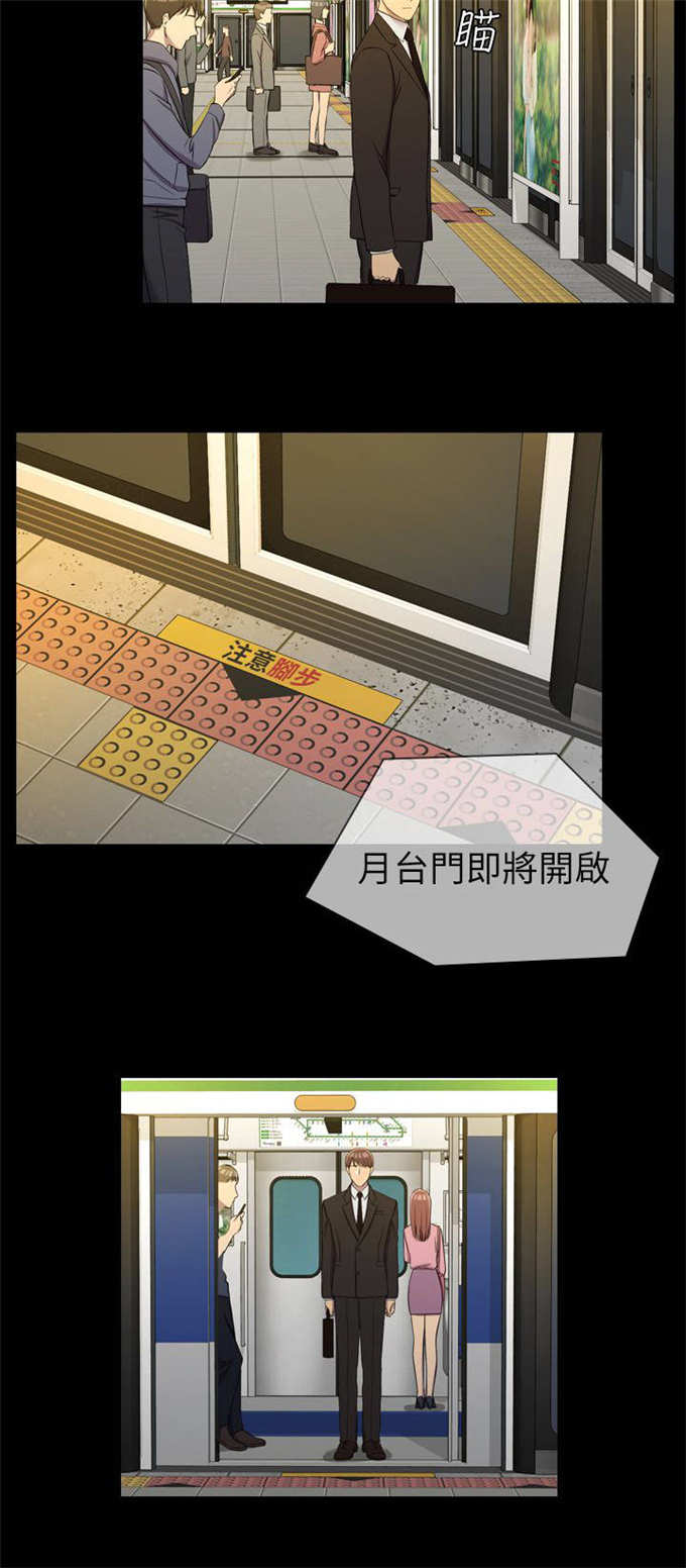 第21话7