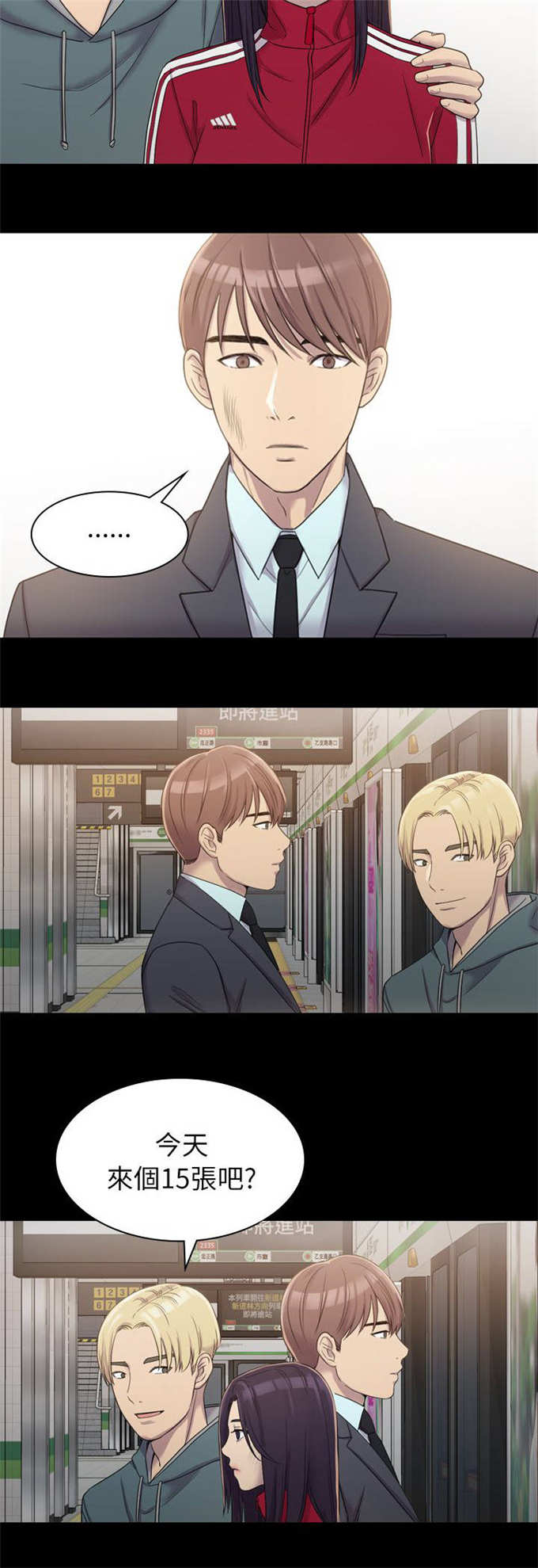 第9话10