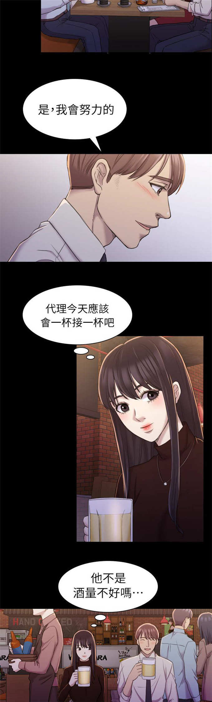 第28话9