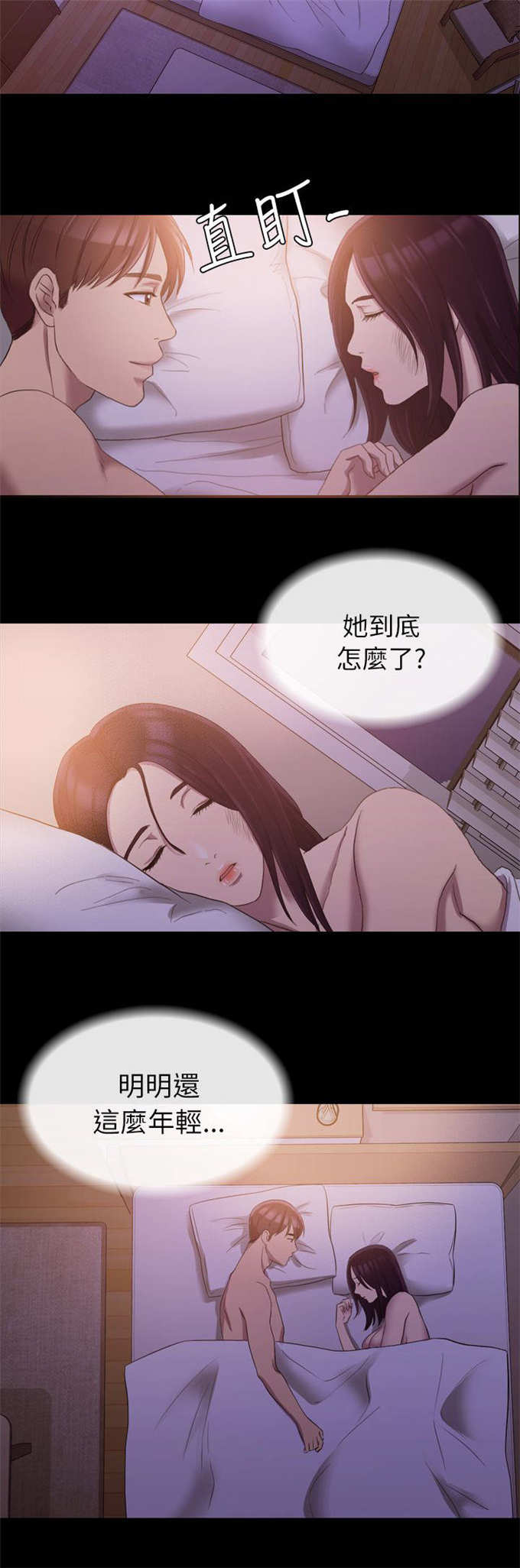 第23话9