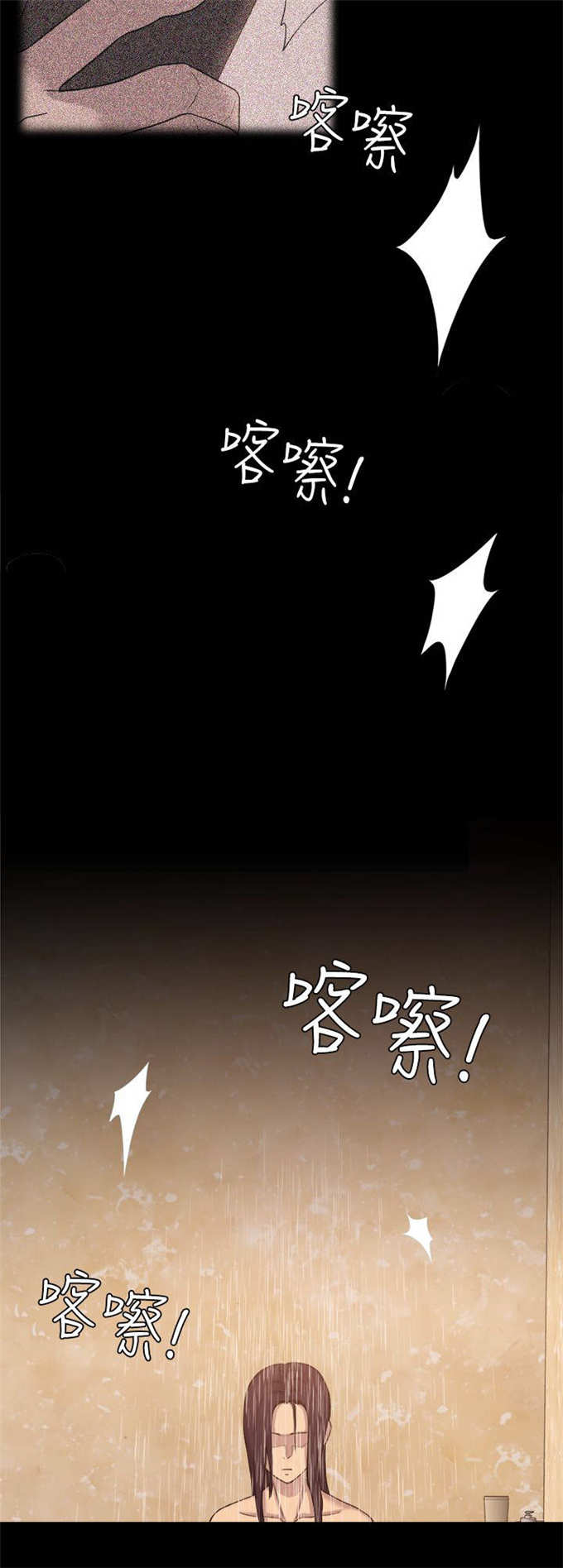 第11话4