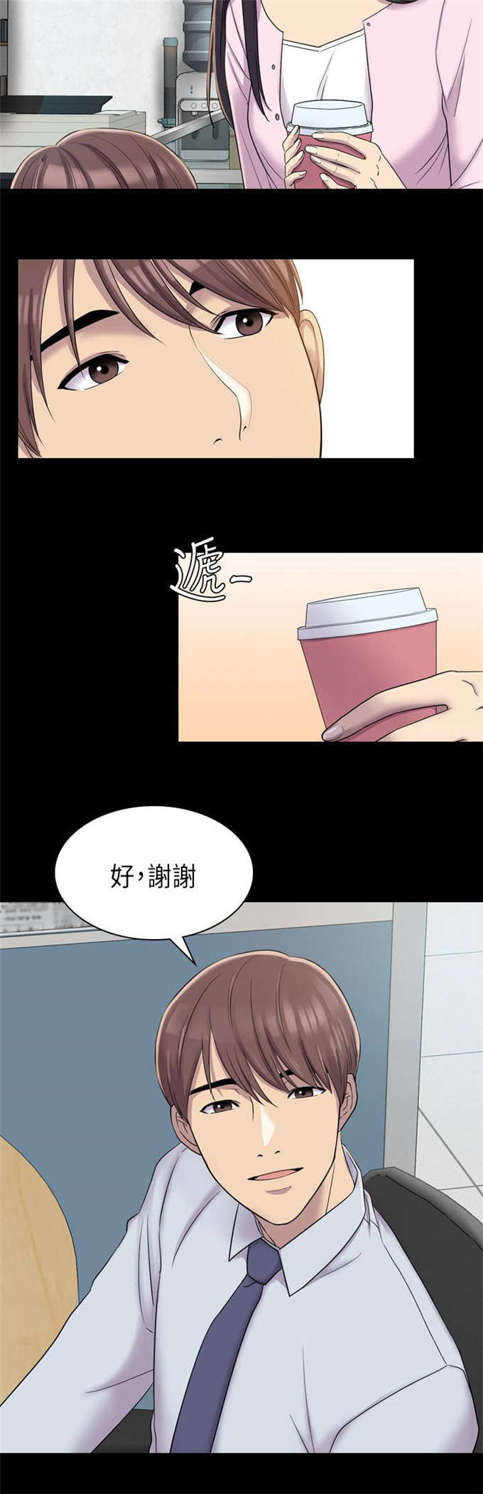第13话8