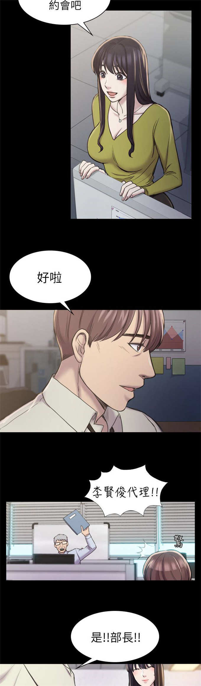 第32话12