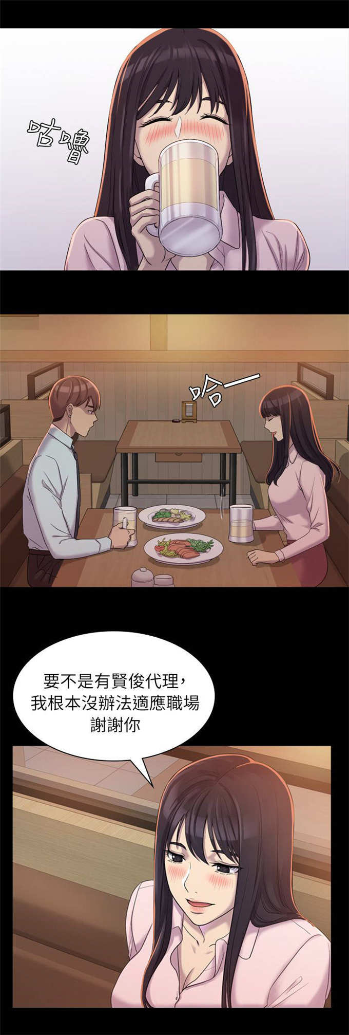 第7话5