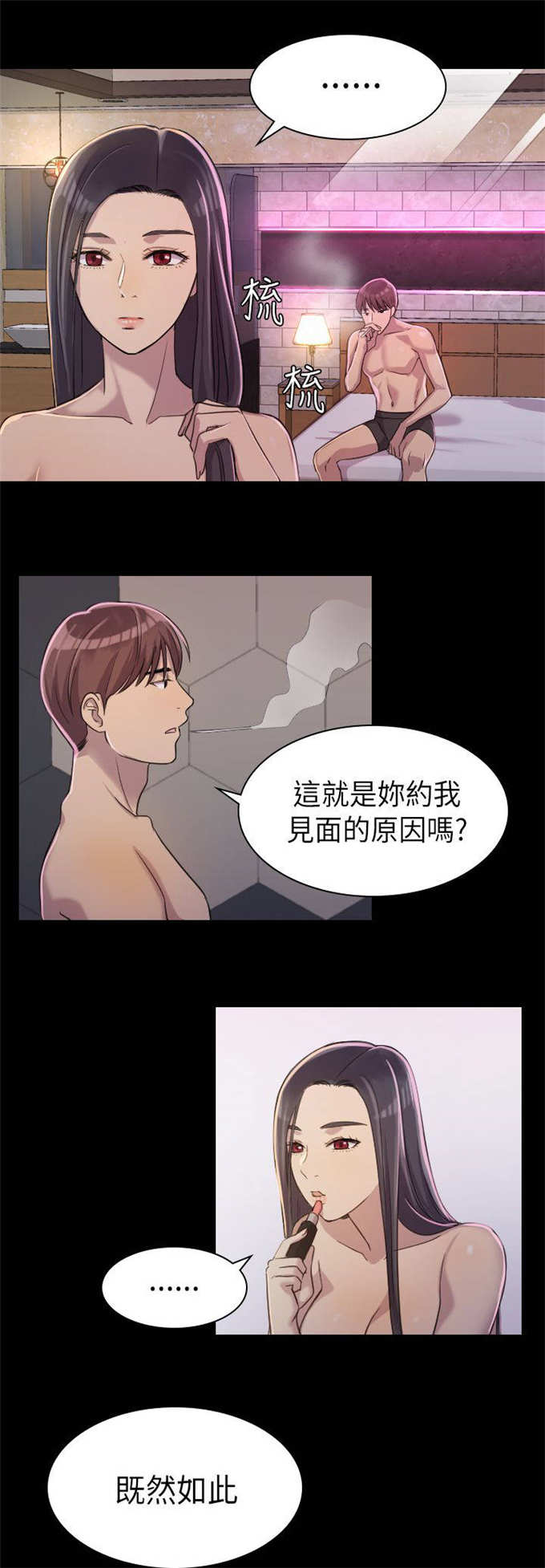 第4话1