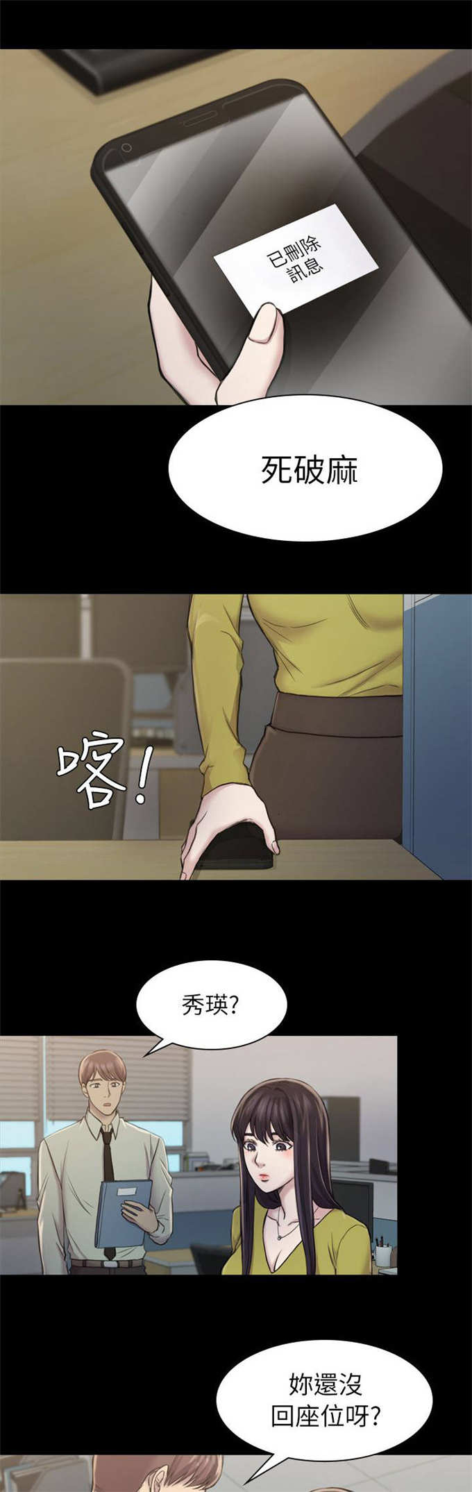 第32话15
