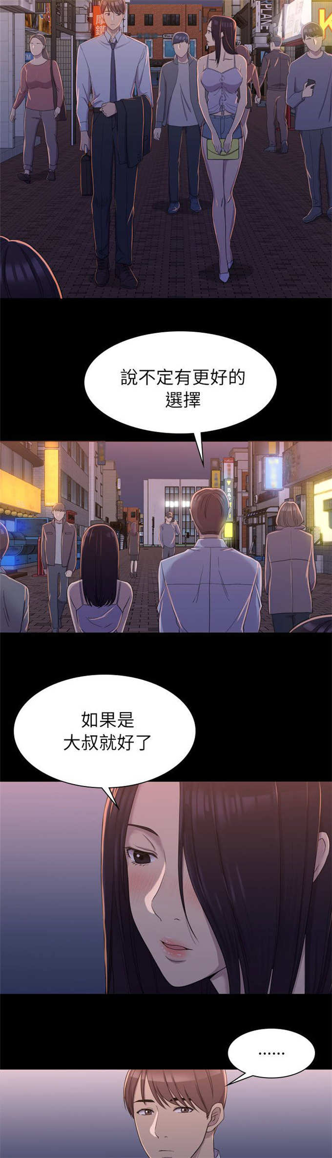 第18话2