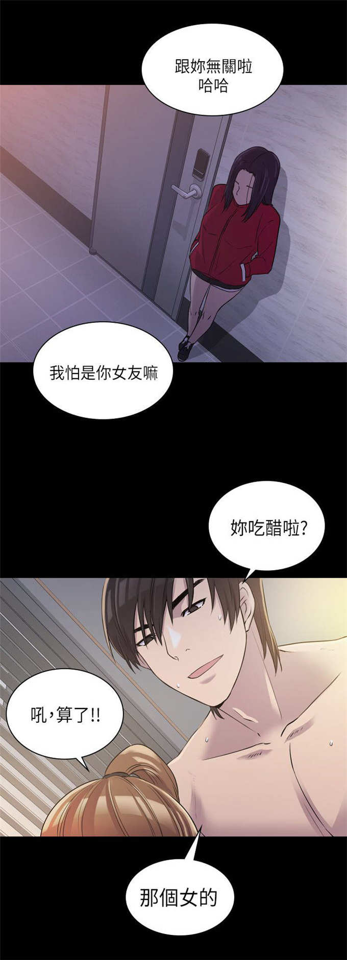 第13话3