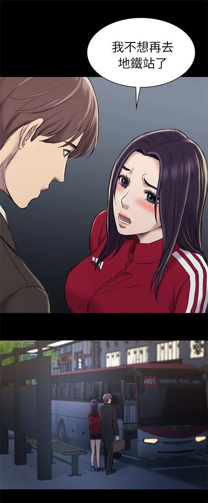 第35话11