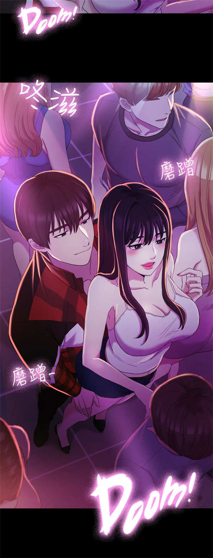 第25话11