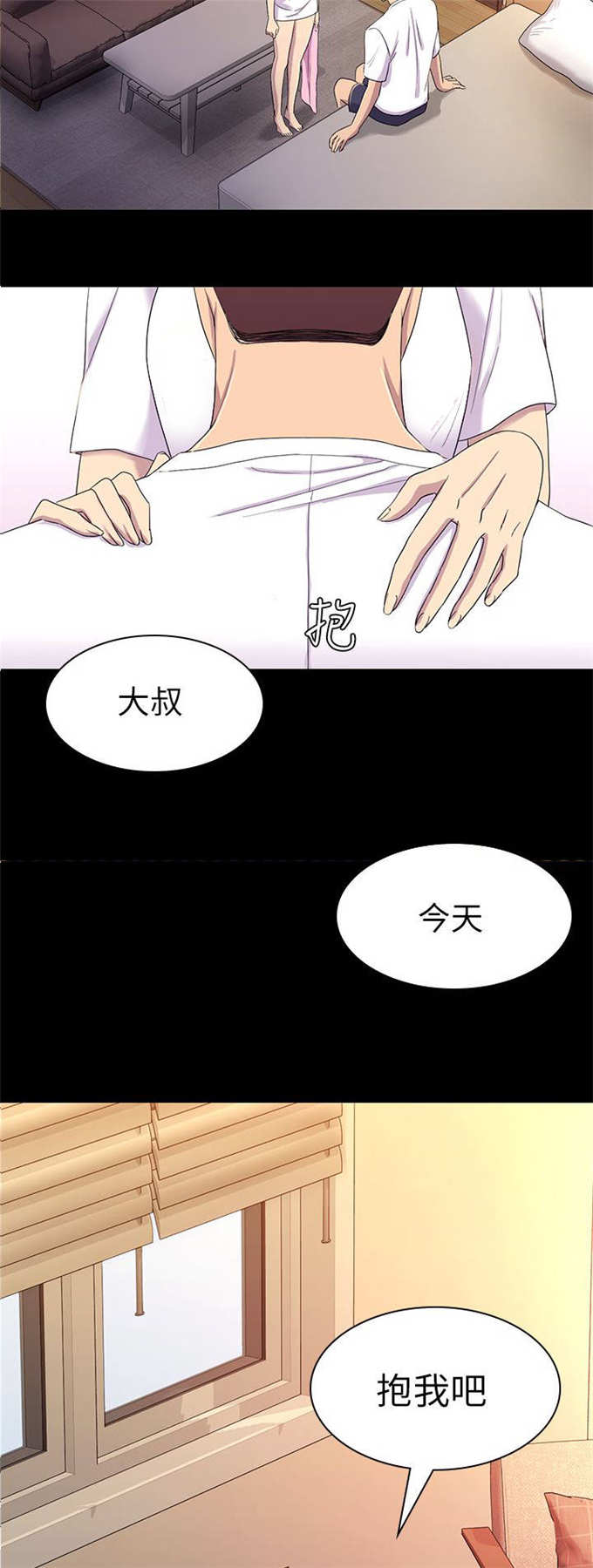 第22话12