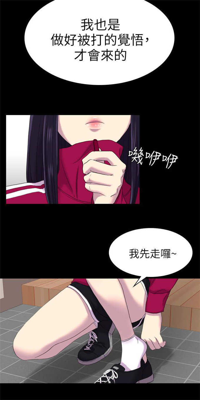 第24话11