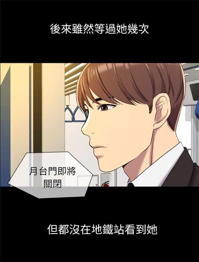 第21话9