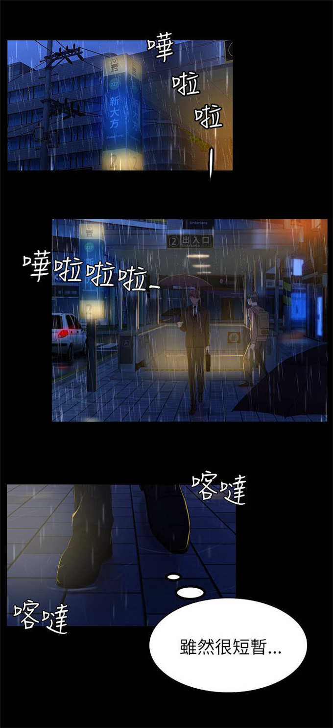 第21话10