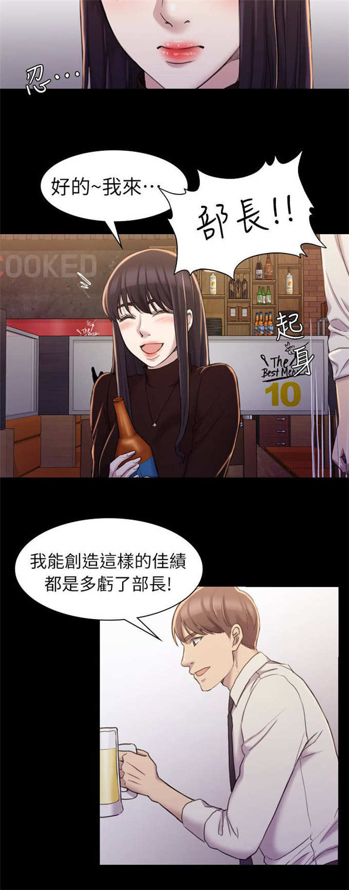 第28话12