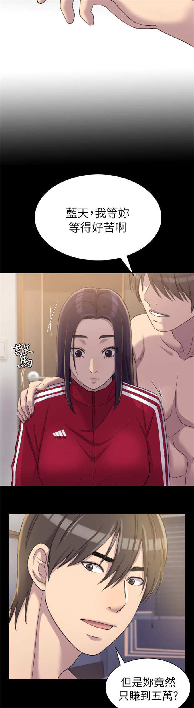 第6话8