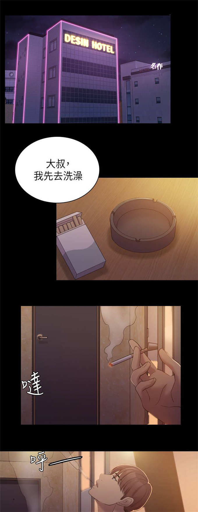 第11话0