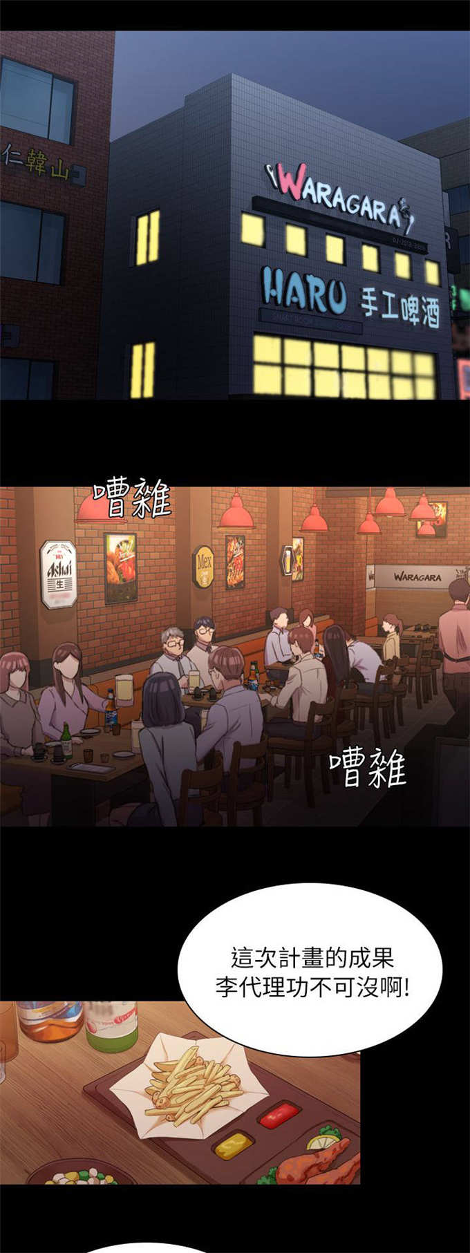 第28话7