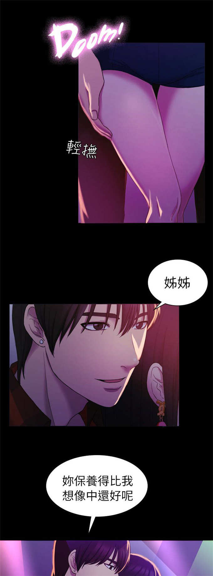 第25话12