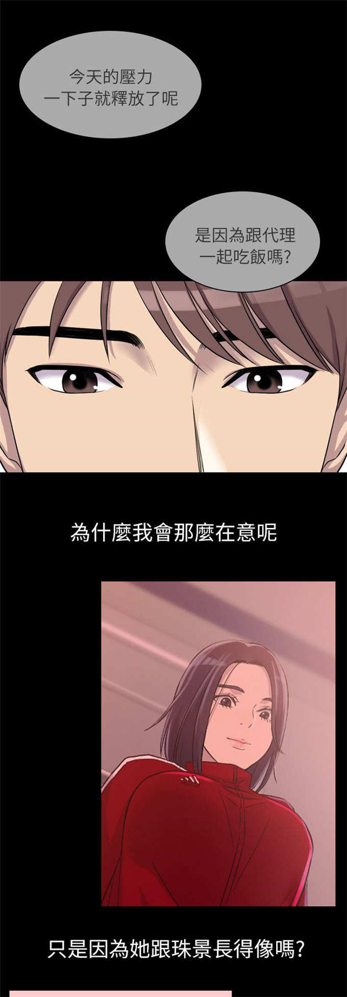 第7话7