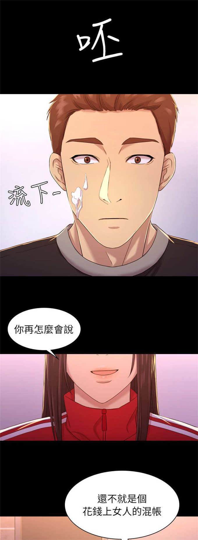 第19话11