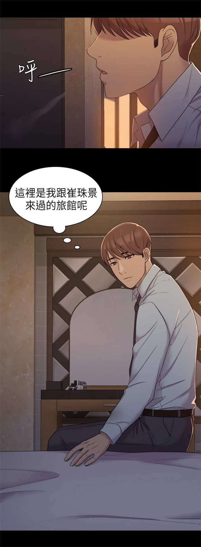 第11话6