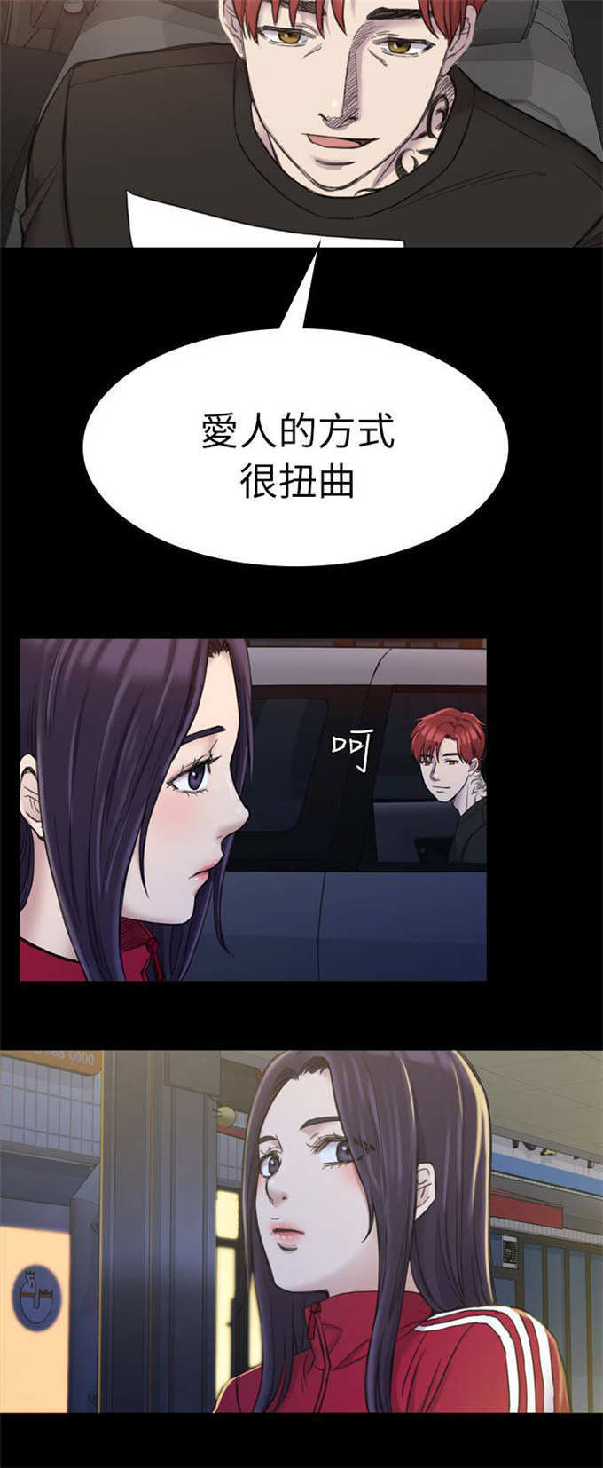 第33话4