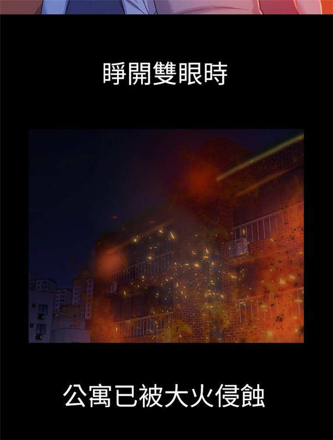 第17话7