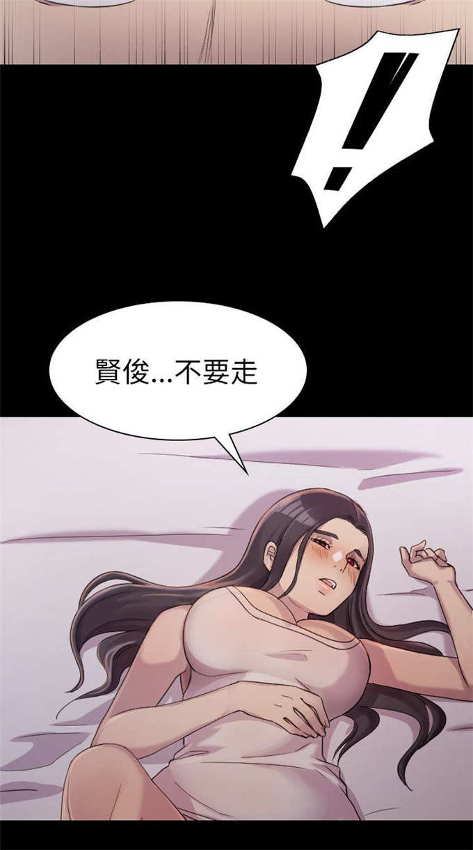 第2话15