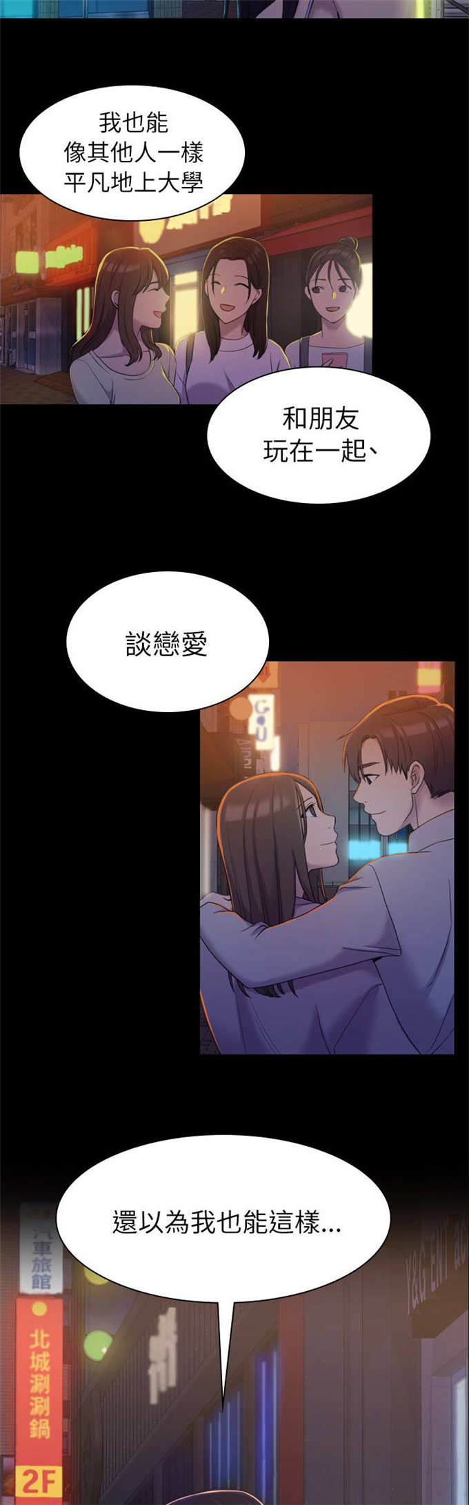 第17话13