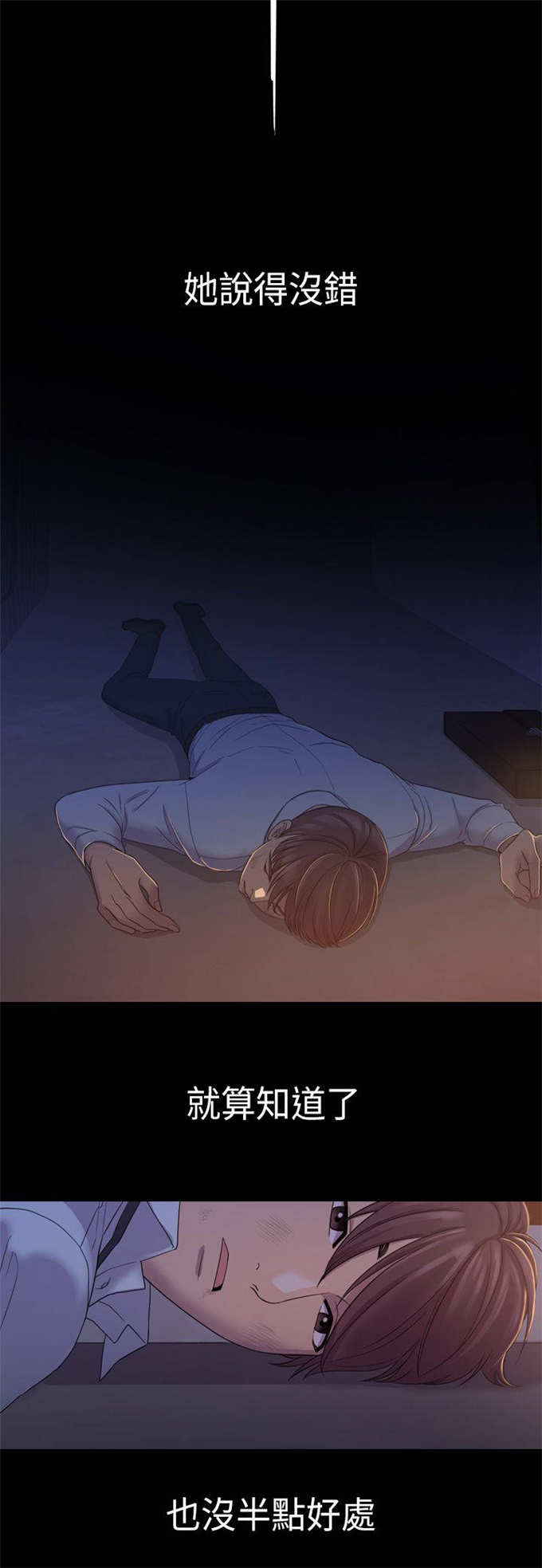 第9话1