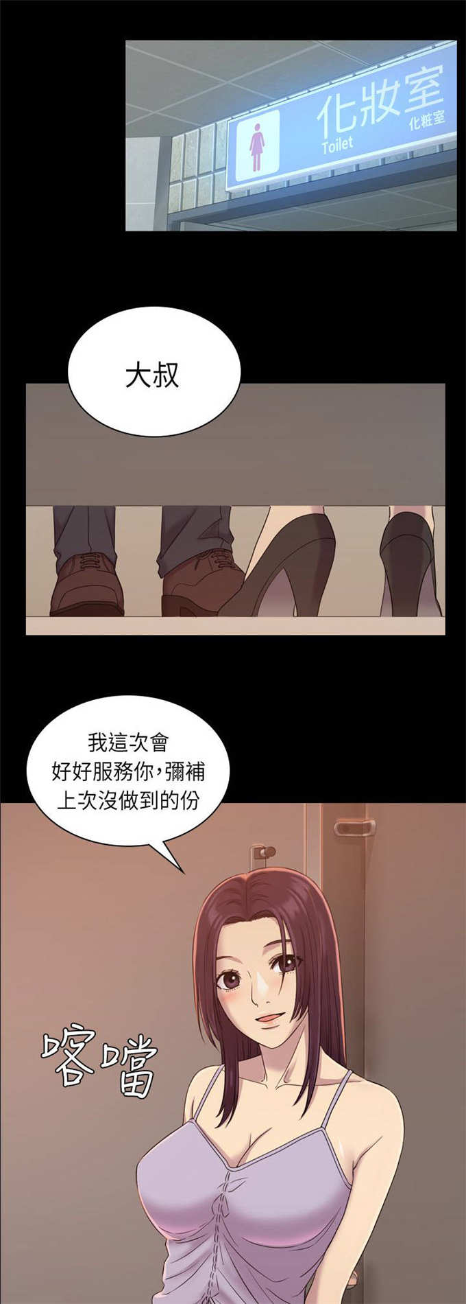 第14话9
