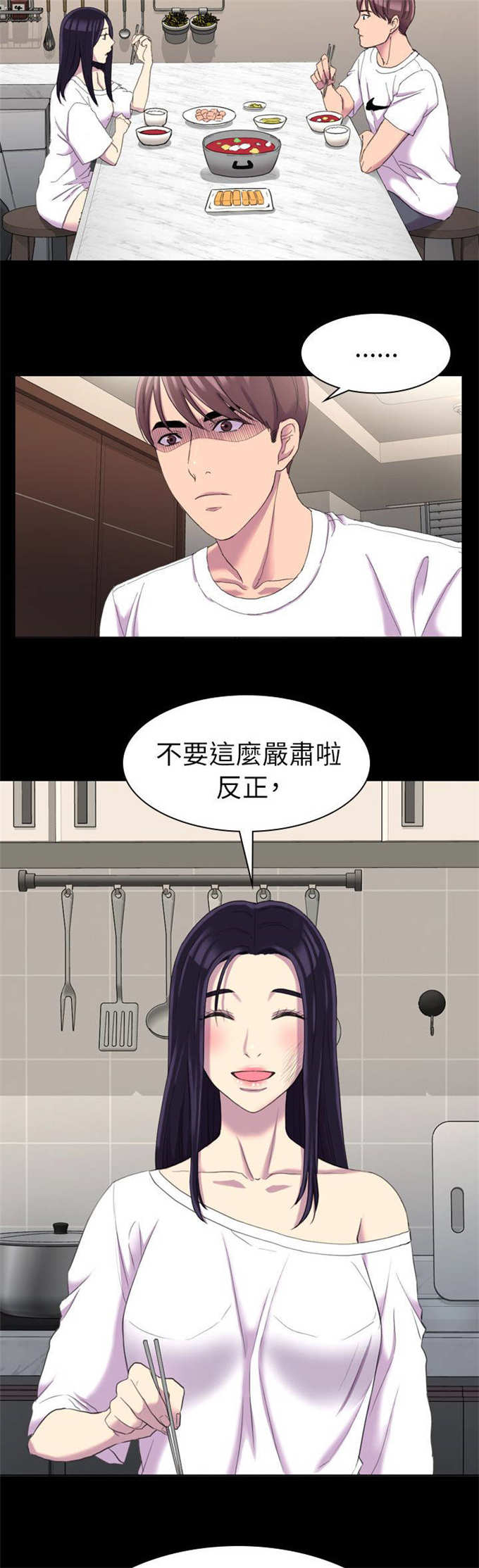 第24话10