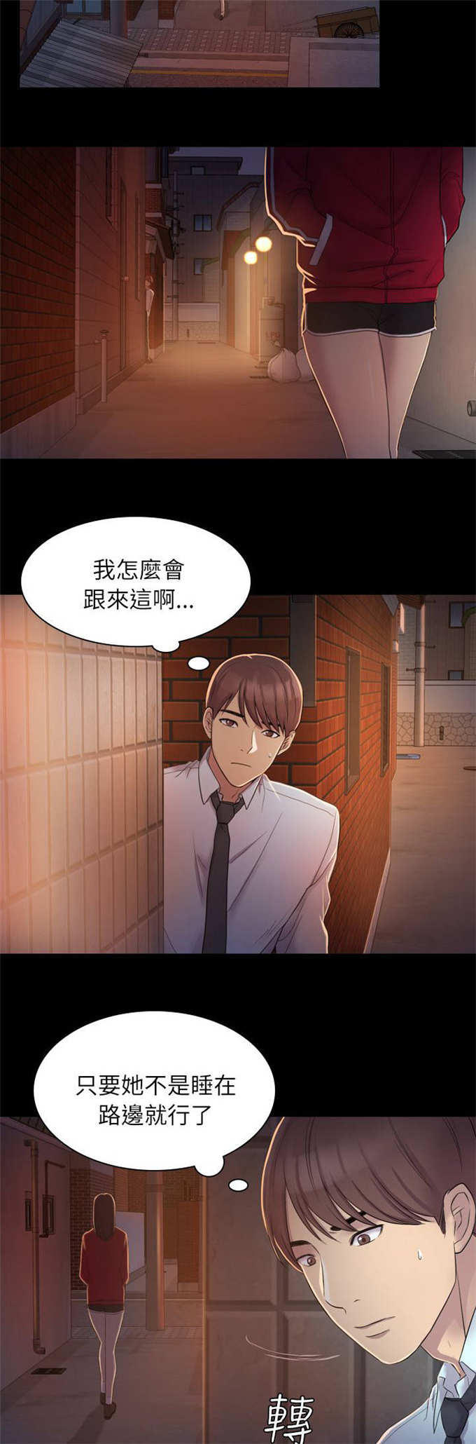 第8话11
